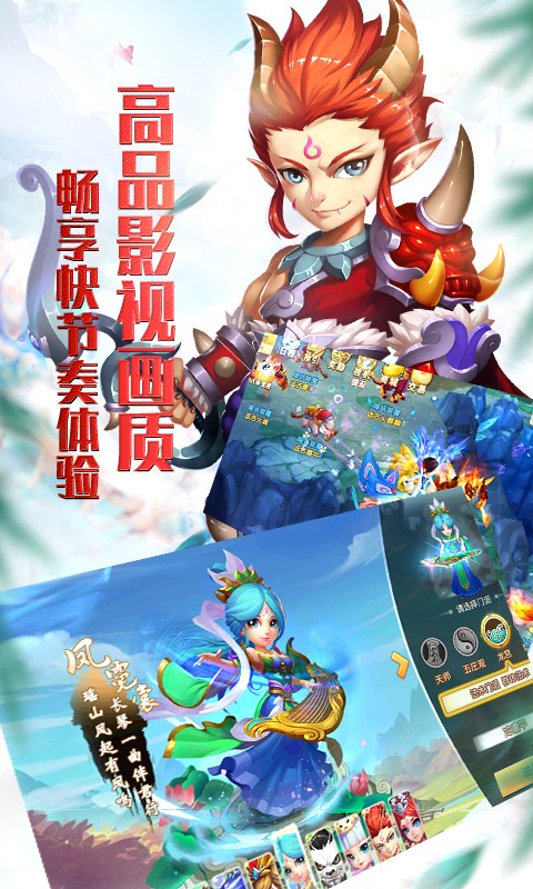 大话许仙 满v版APP