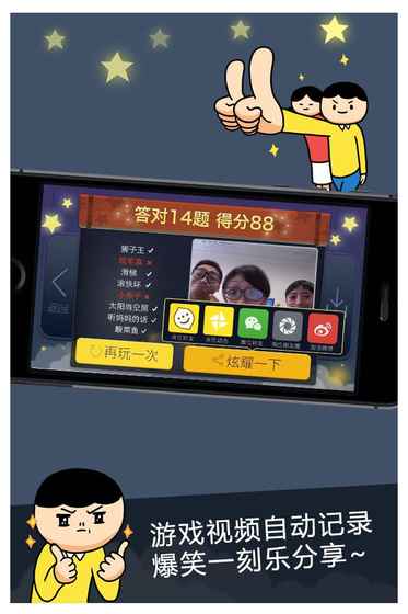 疯狂来往APP