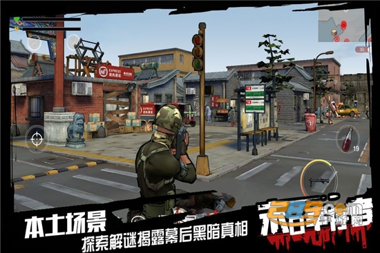 末日浩劫之拯救正式版v1.11.32