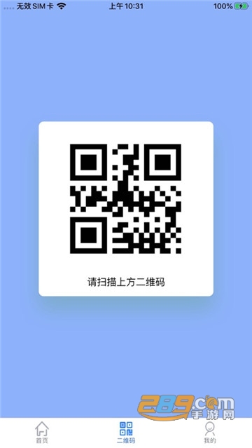 上海金山化工区智慧人车appv1.0.2最新安卓版