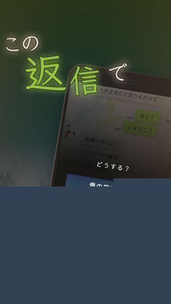 我的女友在被杀人狂追赶 汉化版最新手机版