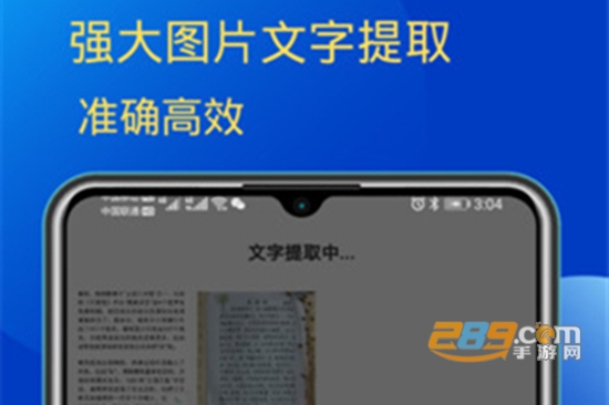 错别字检查app最新免费版