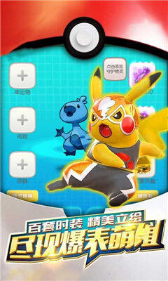 精灵幻域APP