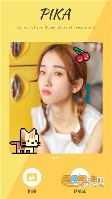 完美图片编辑器app安卓版v1.1