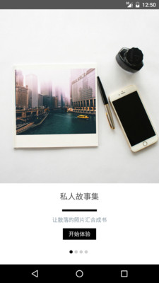 Cleen可印APP