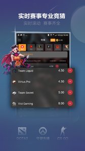 火星电竞APP