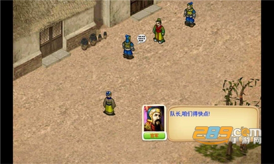 三国志曹操传威力加强版最新内购破解单机1.2.1101手机破解版