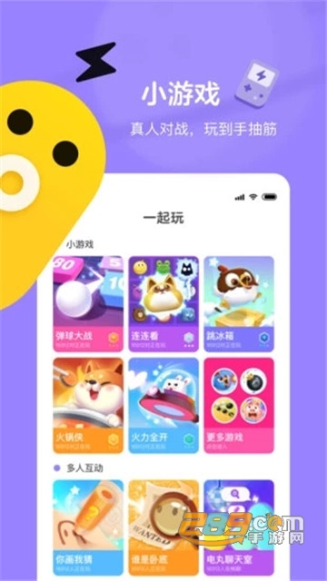 快手小游戏新版v3.10.20安卓版