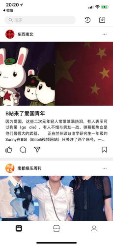 葫芦时刻APP