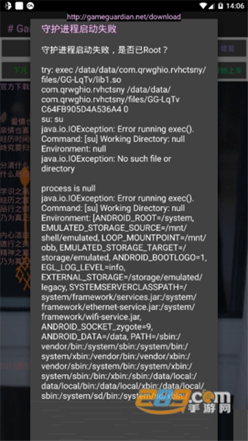 过客美化包安卓最新版v1.1.0
