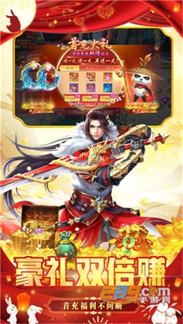 聊斋红包版全新手机红包版免费下载v1.0安卓版