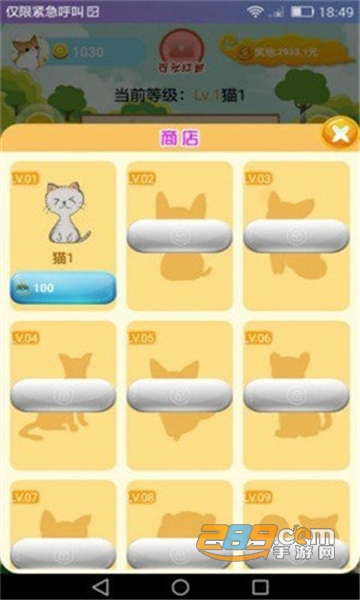 萌猫派对红包版v1.0.0