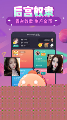 你画我猜OnlineAPP