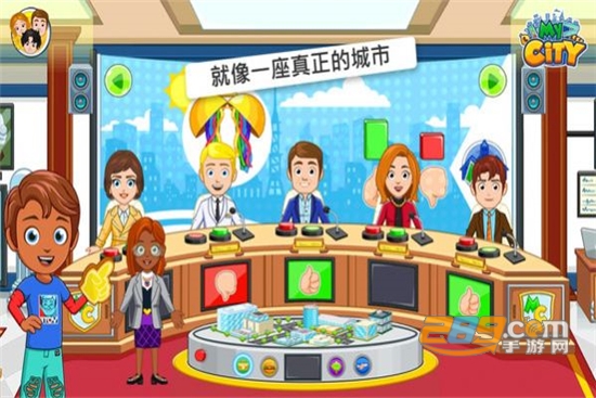 我的小镇选举日免费版v1.0.0