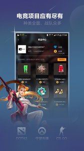 火星电竞APP
