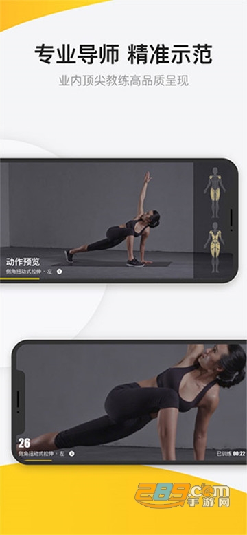fit健身破解版吾爱破解版2021v6.4.7最新版