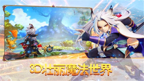 剑与恶龙APP