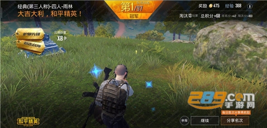 和平精英辅助器（免费）多功能脚本透视最新版v1.25最新版