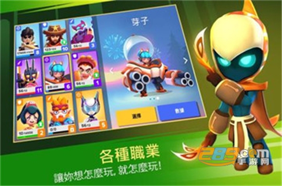 英雄突击大逃杀破解版无限钻石全英雄最新版v1.2.1破解版
