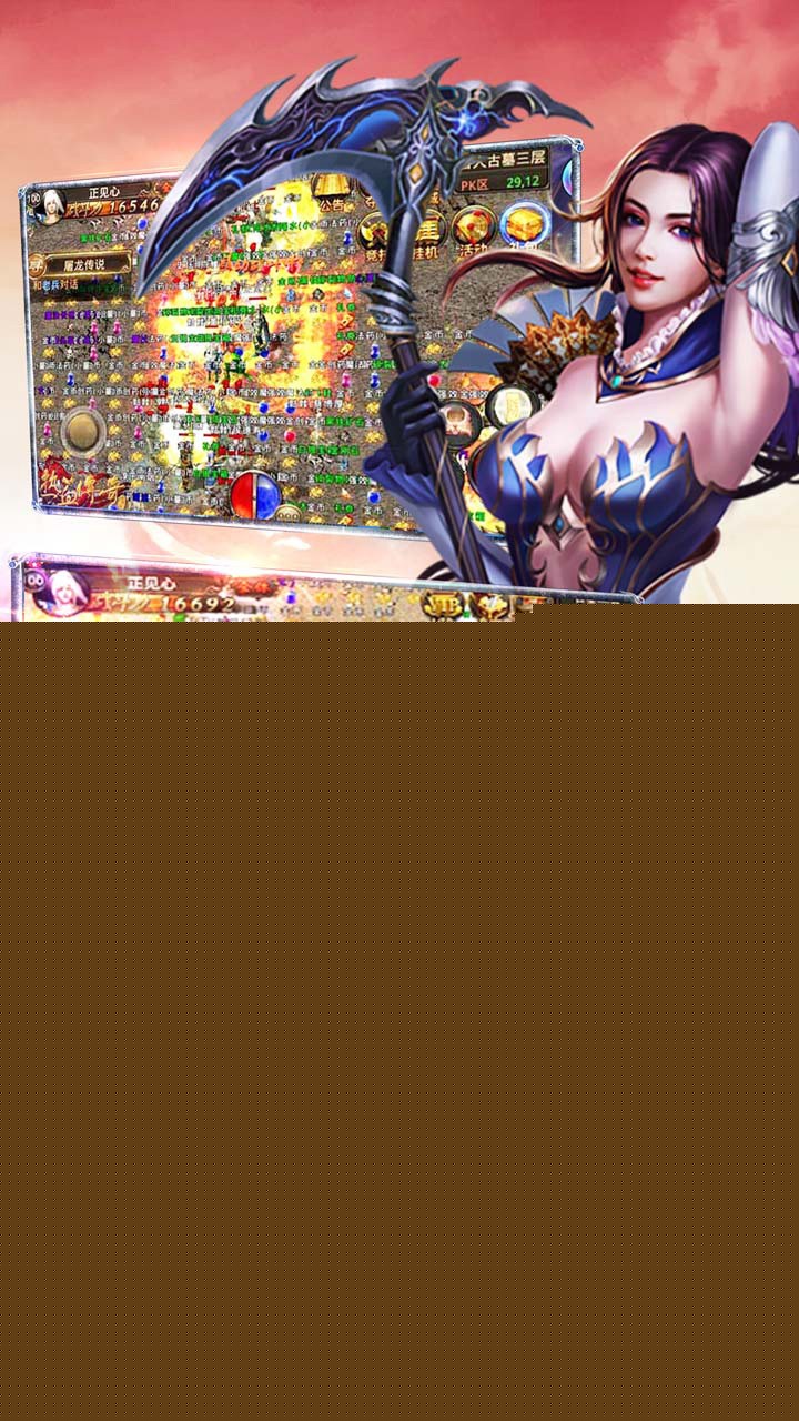 裁决王座 BT版