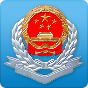 广东税务省电子税务局app下载最新版本2025v2.57.0官方最新安卓版