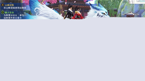 诛神传说APP