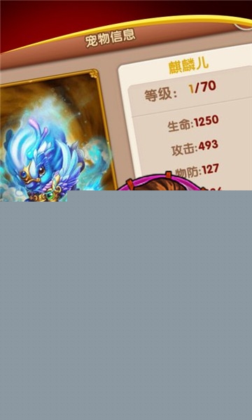 武侠群英传 BT版手机最新版