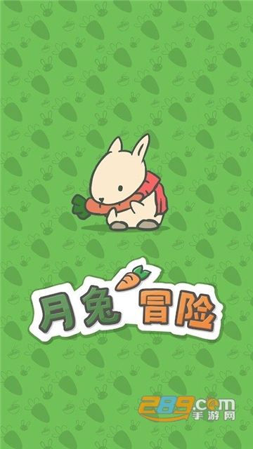 月兔历险记安卓最新中文版v2.0.37最新版