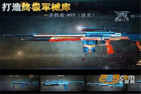 二战狙击手破解版中文版v1.0.1安卓版