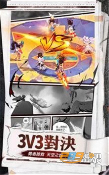 碧空勇士伝汉化版v3.0.0