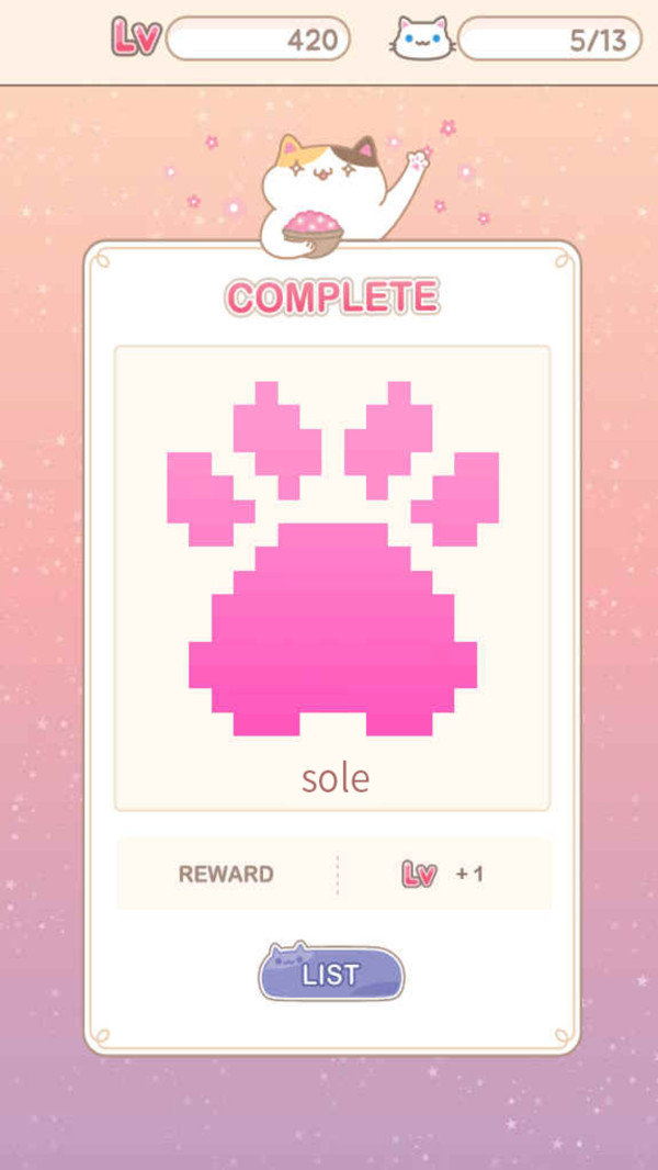 最好的铲屎官APP