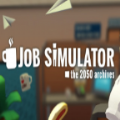 工作模拟器APP