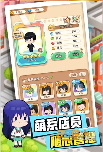 不思议超市无限金币破解版v1.0.01