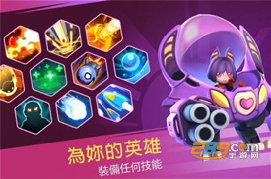 英雄突击大逃杀破解版无限钻石全英雄最新版v1.2.1破解版