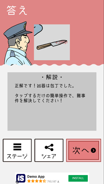 神秘邀请函APP