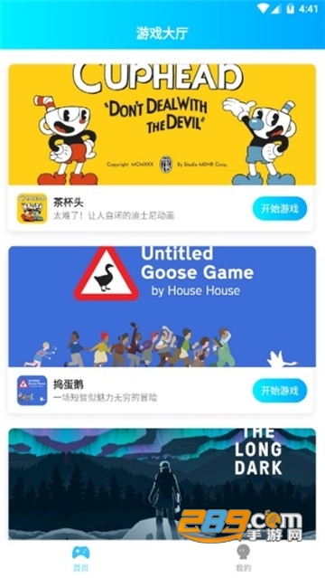 饺子云游戏app2021最新版v1.2.9.25