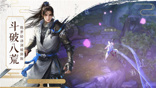 剑琴缥缈APP