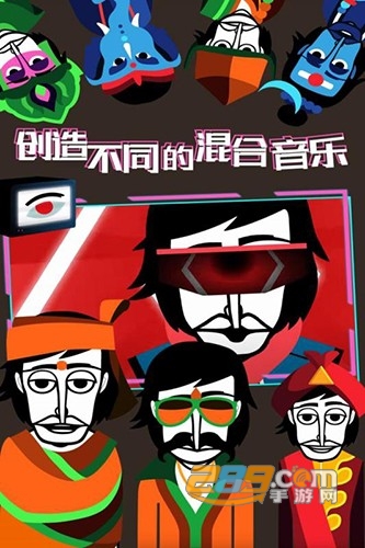 节奏盒子万圣节模组下载安卓2023最新版v0.5.2手机版