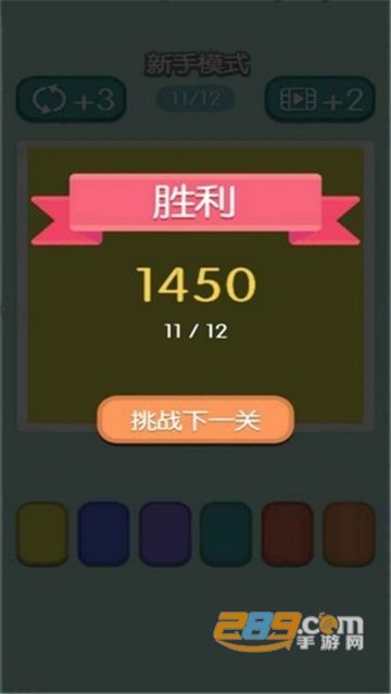 融合色块免费版v1.0.0
