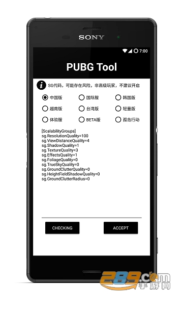 真正吃鸡辅助器灭日破解版无付费不封号最新版v2.0破解版
