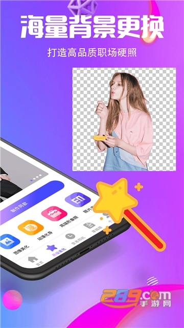 小精灵抠图王软件安卓版v3.1.0