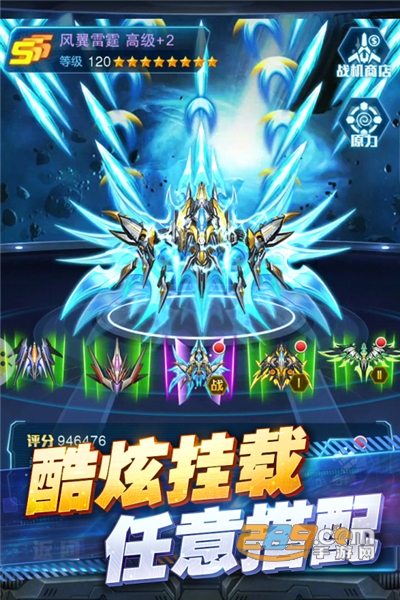 王牌机战最新版手游下载官方正版v3.3.0最新版