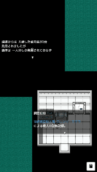 碧落的滞留者APP