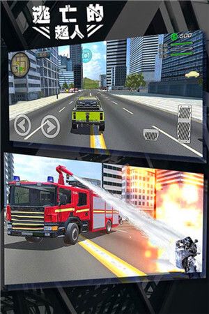 逃亡的超人APP
