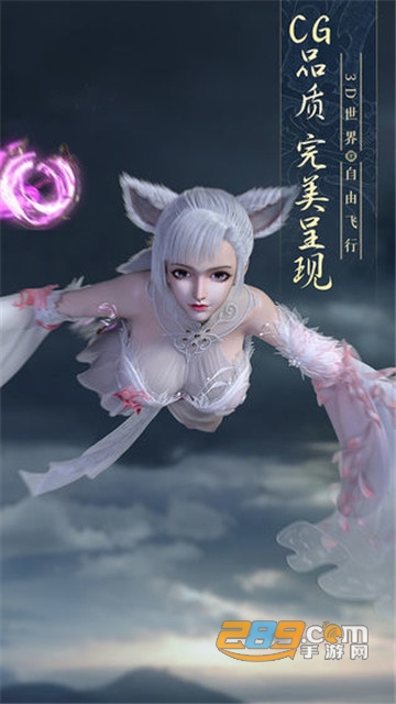 太古神王2剑指仙域手游安卓版v10.2.0.135最新版