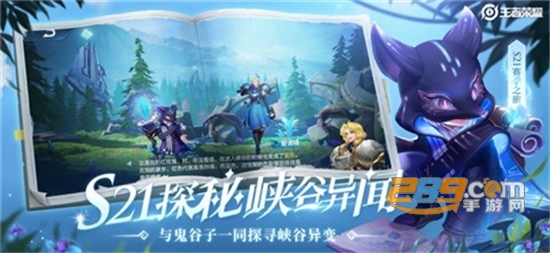 王者荣耀体验服司空震最新版