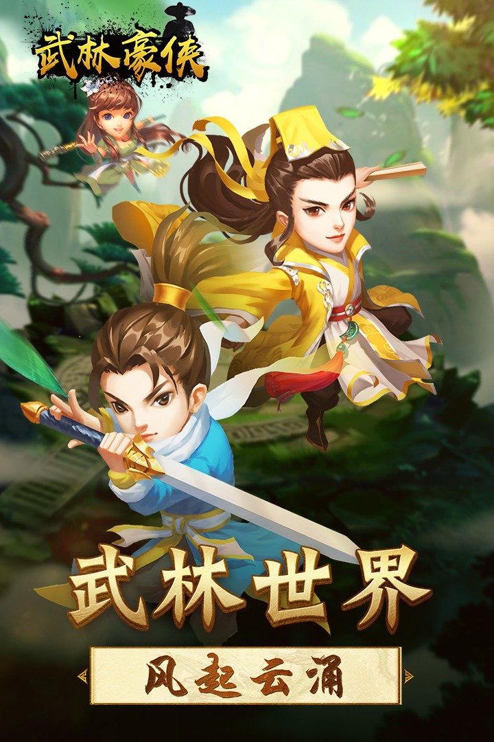 王者铁拳APP