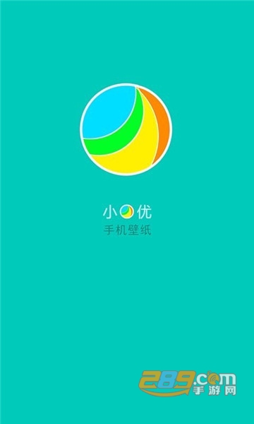 小优手机壁纸安卓版v1.0