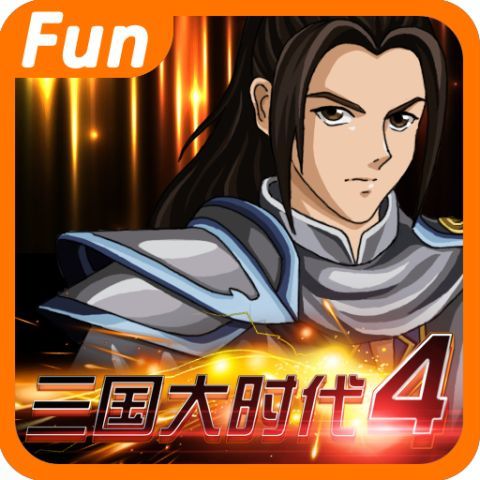 三国大时代5飞龙在天免费版下载v3.3安卓版