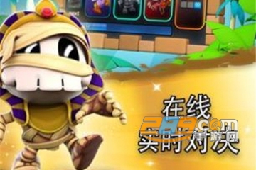 小小捣蛋鬼红包版